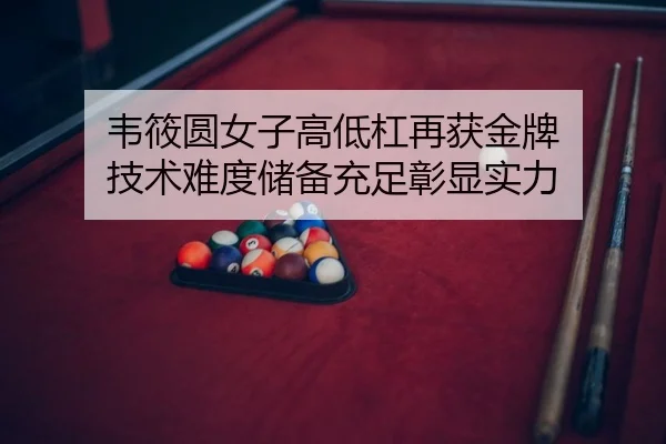 wei-xiao-yuan-nv-zi-gao-di-gang-zai-huo-jin-pai-ji-shu-nan-du-chu-bei-chong-zu-zhang-xian-shi-li-2-795.jpg